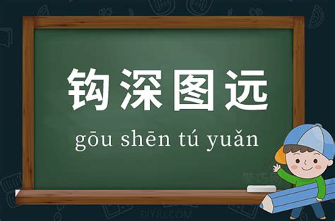 深沈 意思|深沈的意思,深沈的拼音、造句